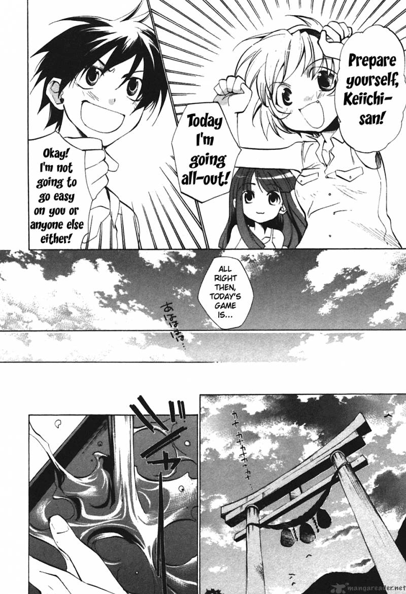 Higurashi No Naku Koro Ni Tatarigoroshihen 4 38