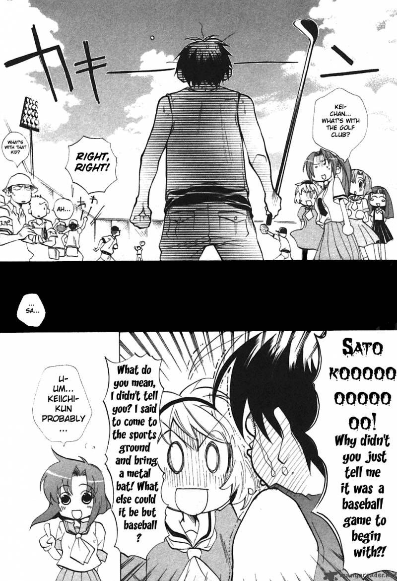 Higurashi No Naku Koro Ni Tatarigoroshihen 4 5