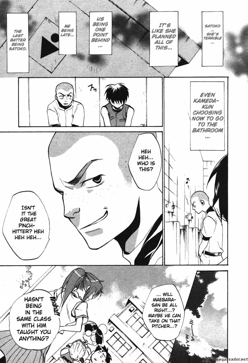 Higurashi No Naku Koro Ni Tatarigoroshihen 4 9