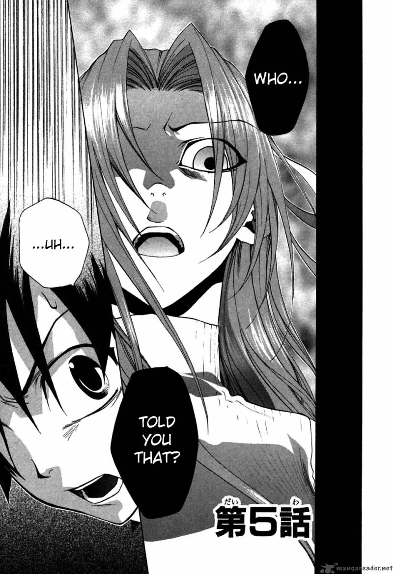 Higurashi No Naku Koro Ni Tatarigoroshihen 5 1