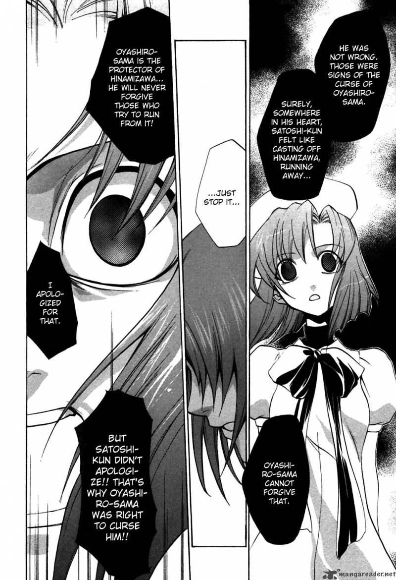 Higurashi No Naku Koro Ni Tatarigoroshihen 5 14