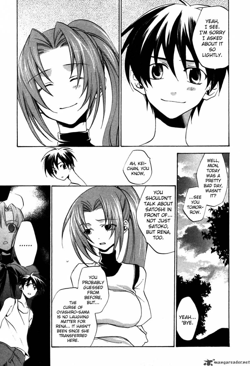Higurashi No Naku Koro Ni Tatarigoroshihen 5 20
