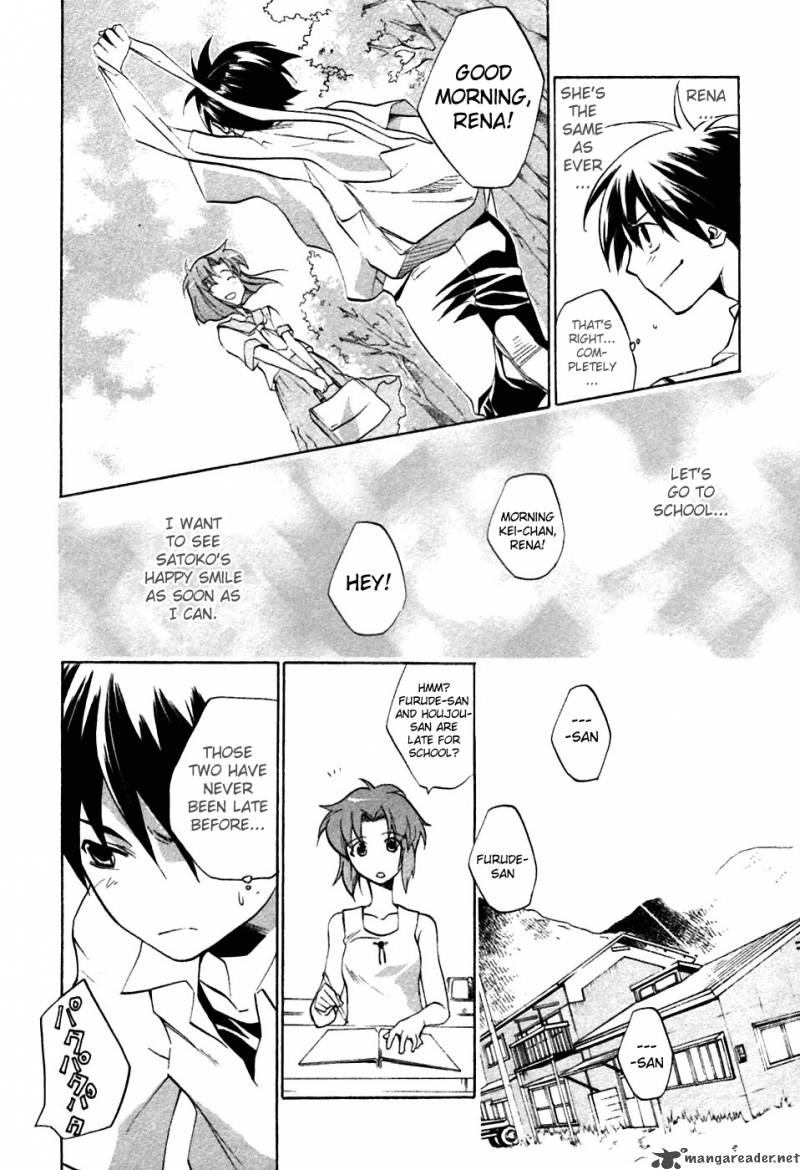 Higurashi No Naku Koro Ni Tatarigoroshihen 5 25