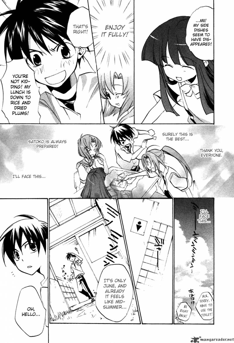 Higurashi No Naku Koro Ni Tatarigoroshihen 5 34