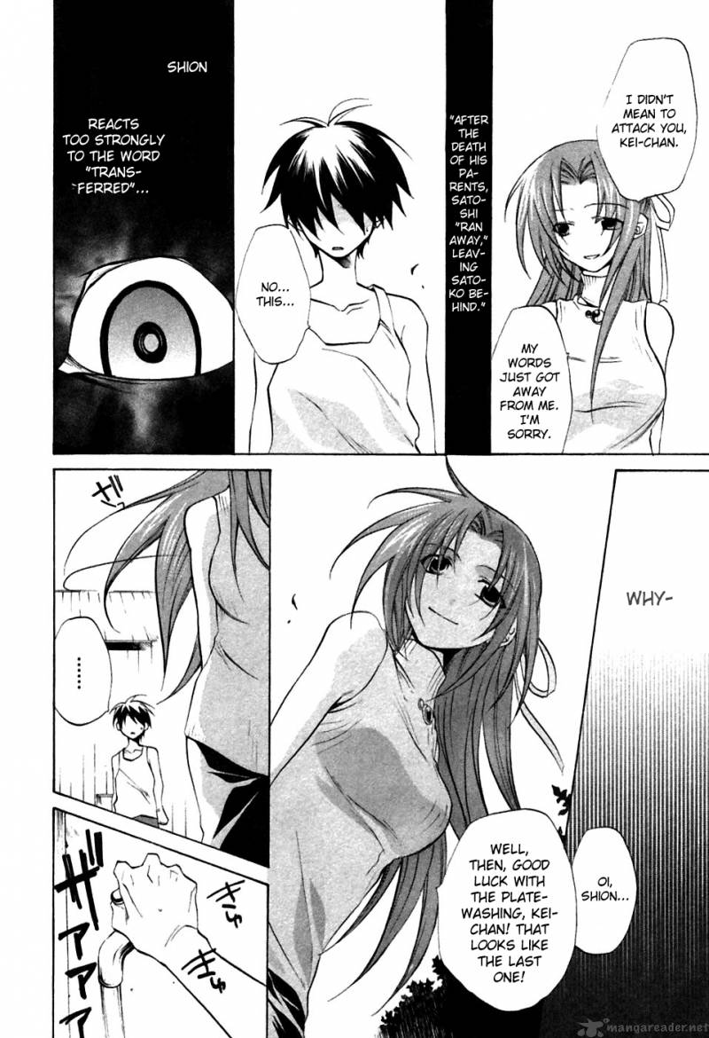 Higurashi No Naku Koro Ni Tatarigoroshihen 5 4