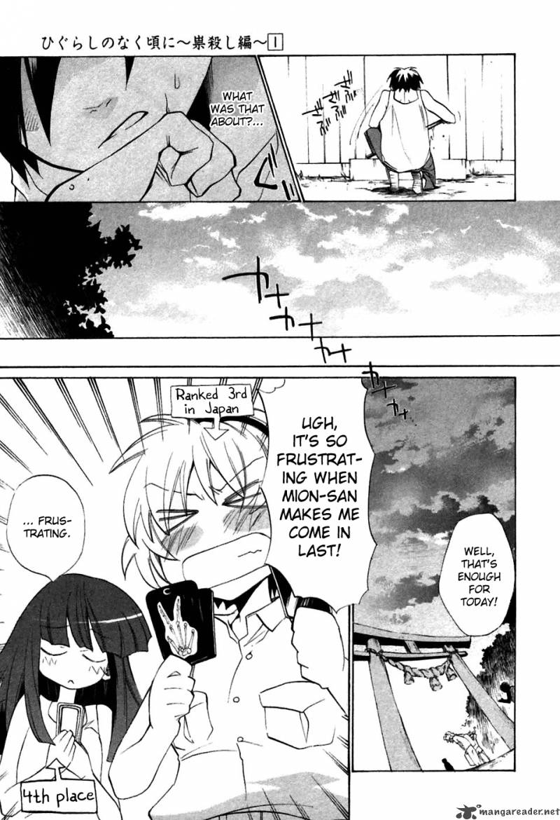 Higurashi No Naku Koro Ni Tatarigoroshihen 5 5