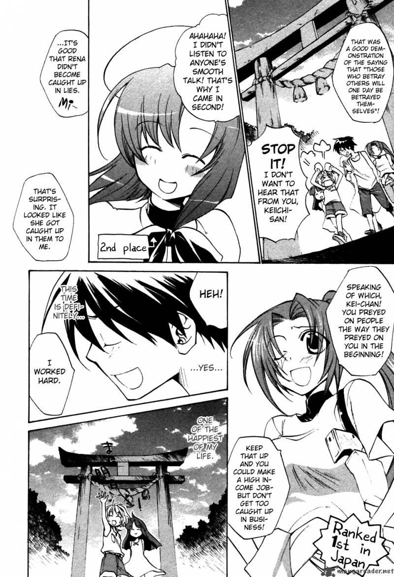 Higurashi No Naku Koro Ni Tatarigoroshihen 5 6