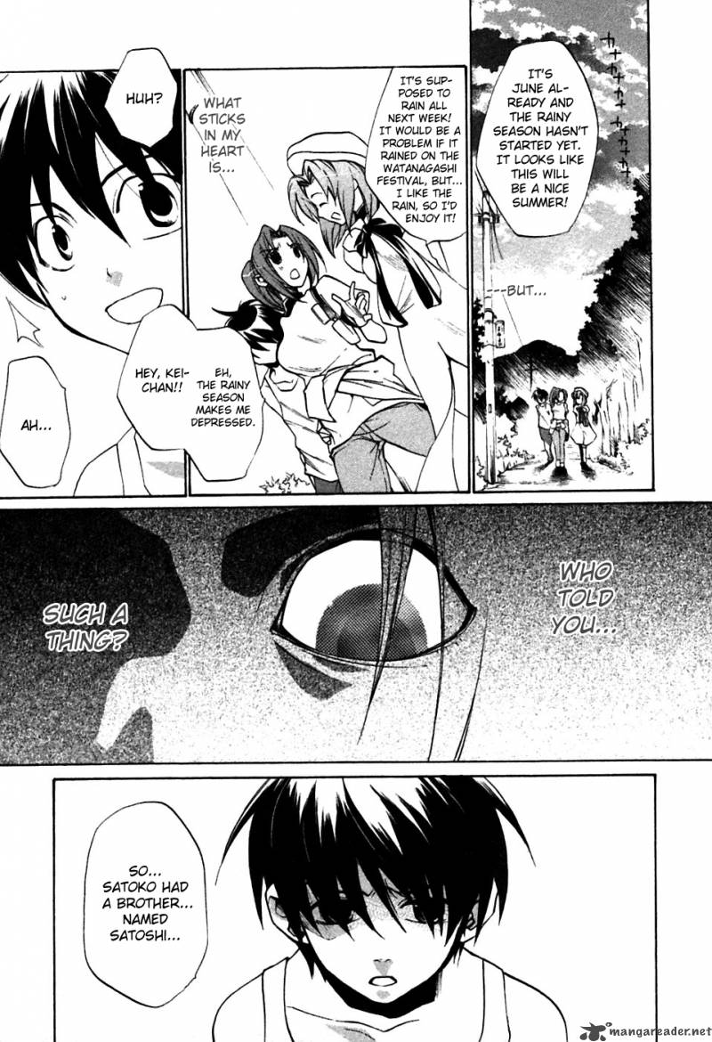 Higurashi No Naku Koro Ni Tatarigoroshihen 5 7