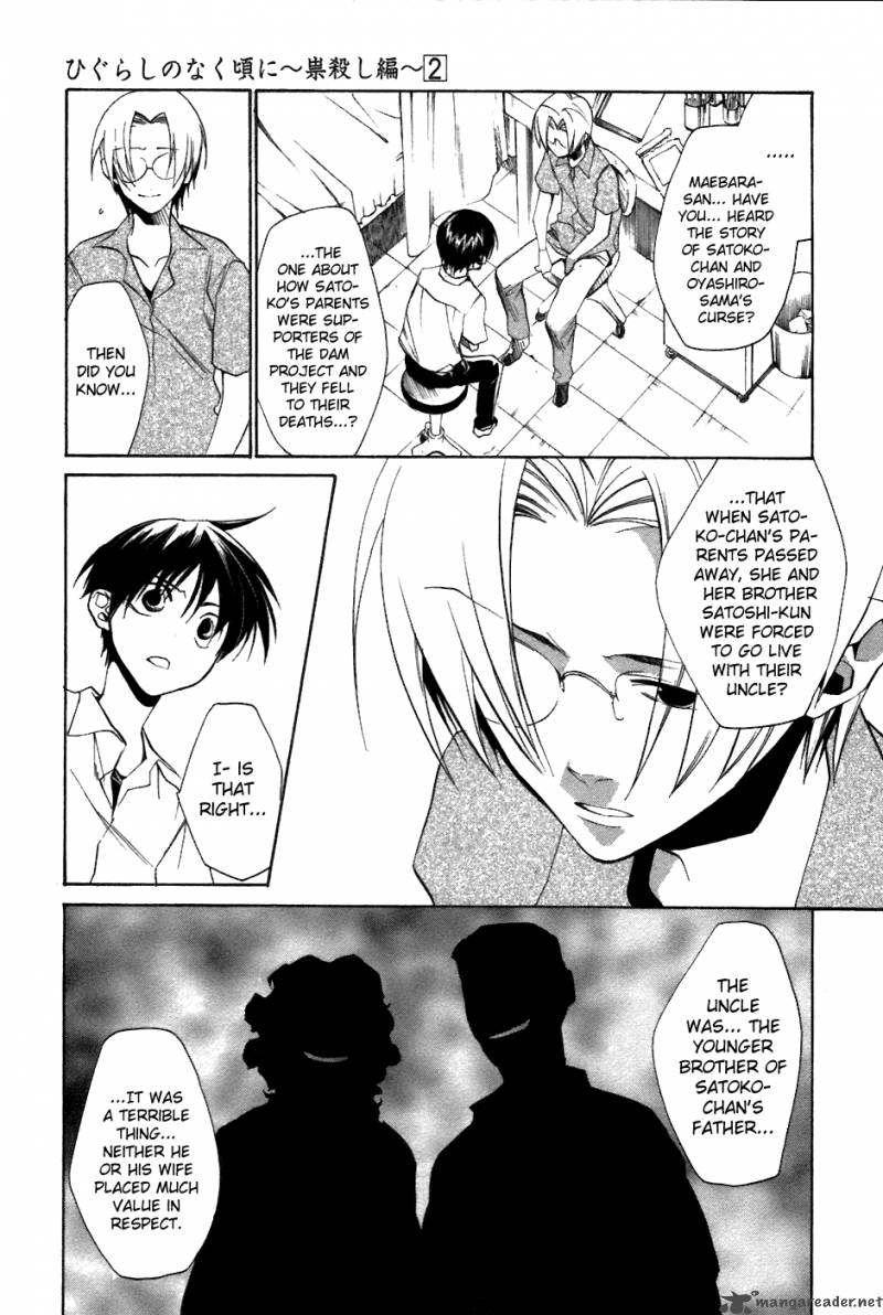 Higurashi No Naku Koro Ni Tatarigoroshihen 6 12