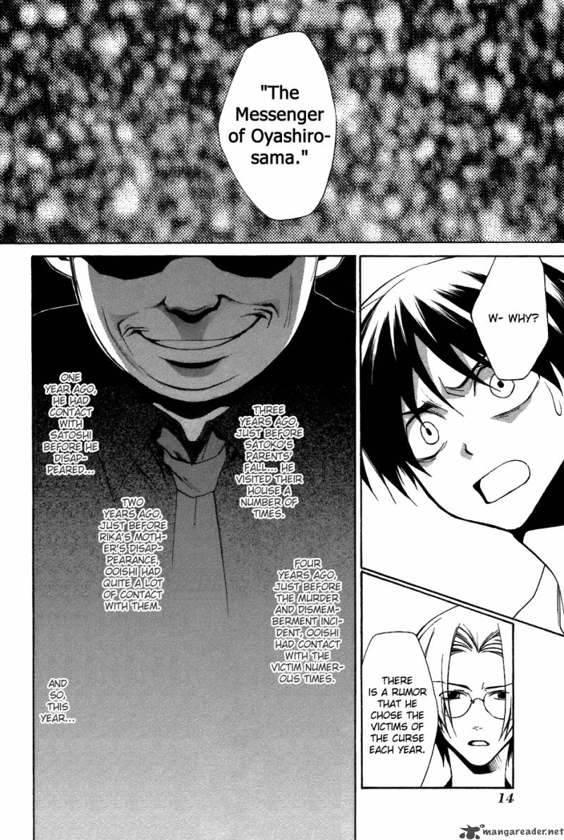 Higurashi No Naku Koro Ni Tatarigoroshihen 6 15