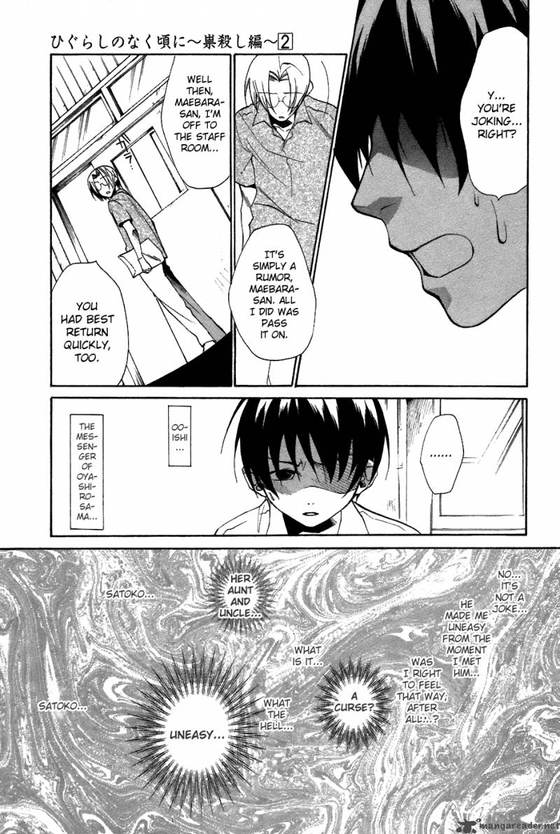 Higurashi No Naku Koro Ni Tatarigoroshihen 6 16