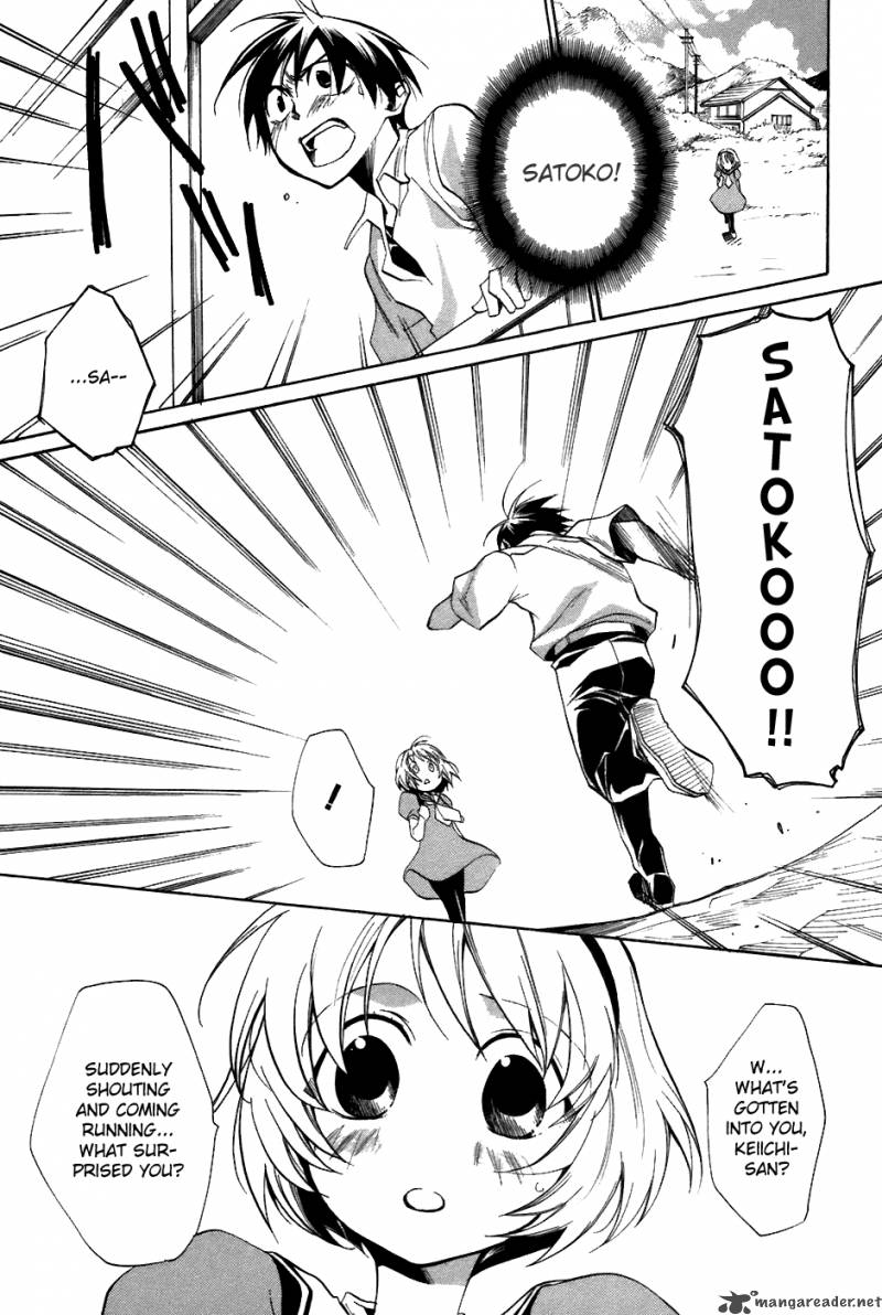 Higurashi No Naku Koro Ni Tatarigoroshihen 6 18