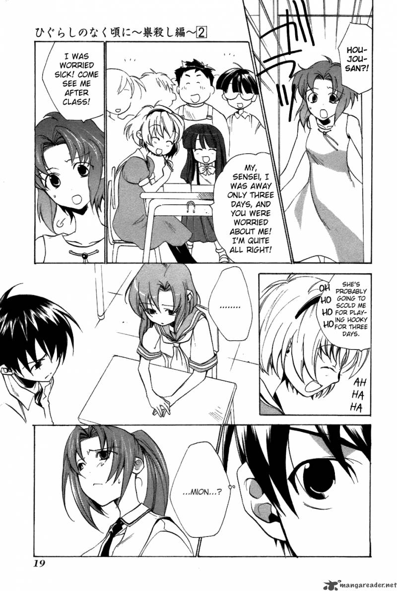 Higurashi No Naku Koro Ni Tatarigoroshihen 6 20