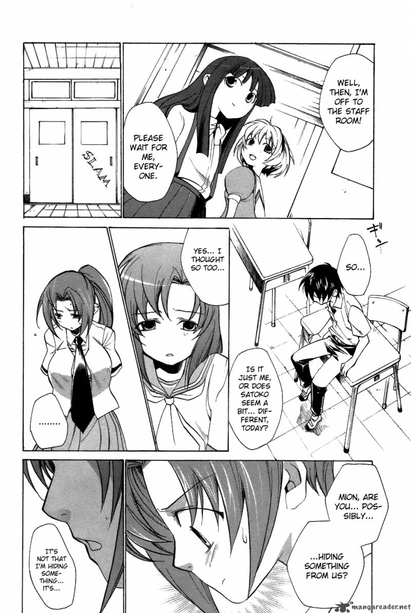 Higurashi No Naku Koro Ni Tatarigoroshihen 6 21
