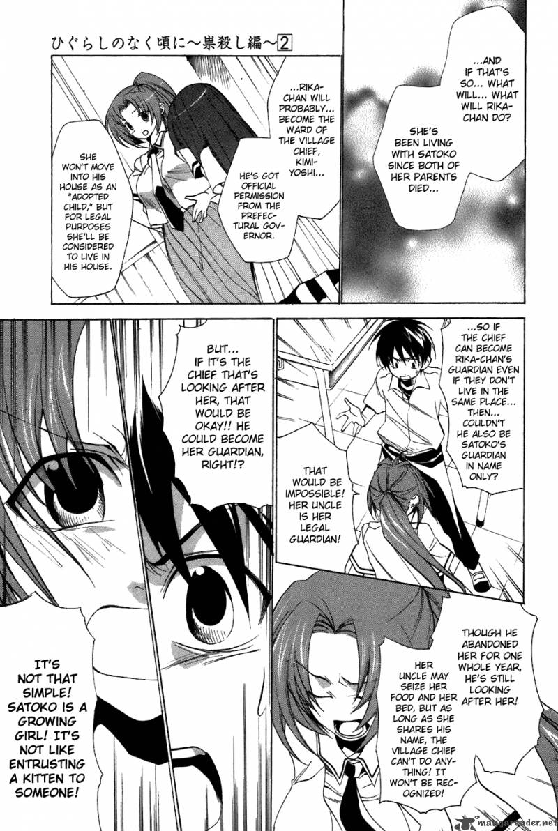 Higurashi No Naku Koro Ni Tatarigoroshihen 6 32