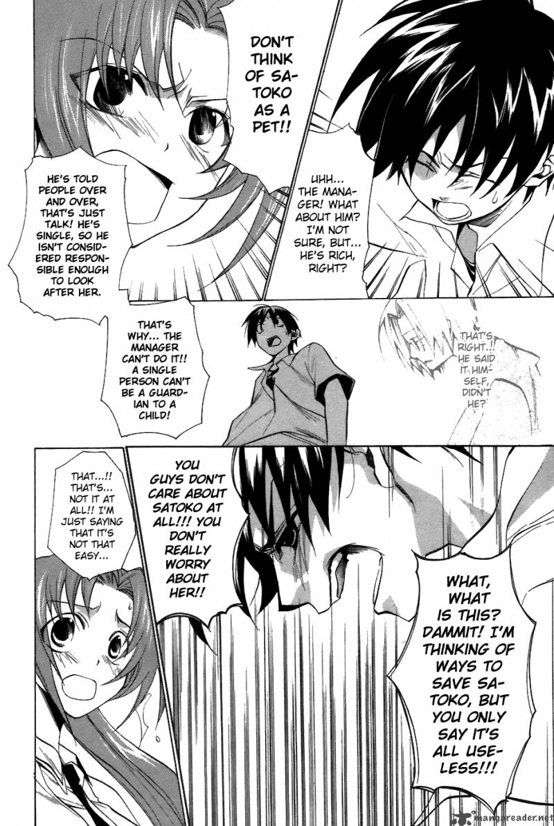 Higurashi No Naku Koro Ni Tatarigoroshihen 6 33