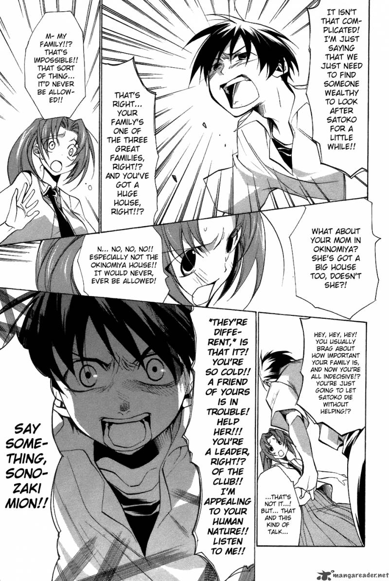 Higurashi No Naku Koro Ni Tatarigoroshihen 6 34