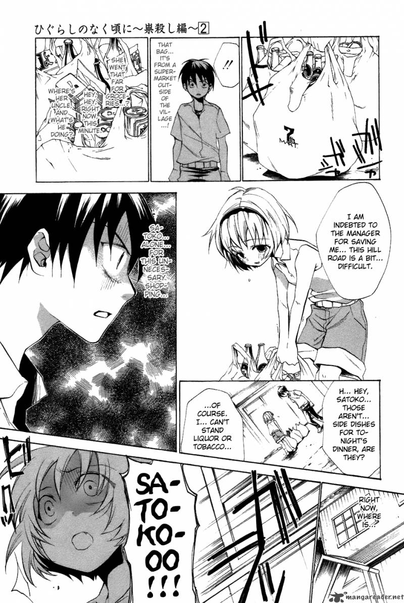 Higurashi No Naku Koro Ni Tatarigoroshihen 6 40