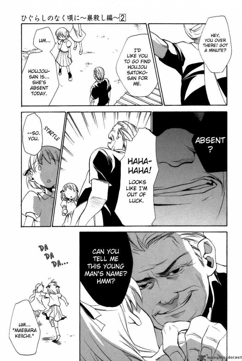 Higurashi No Naku Koro Ni Tatarigoroshihen 6 6