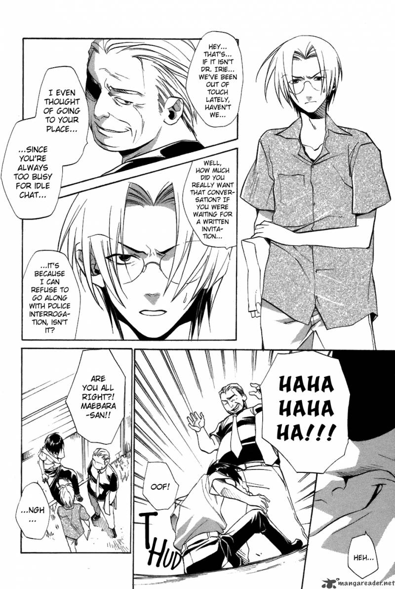 Higurashi No Naku Koro Ni Tatarigoroshihen 6 9