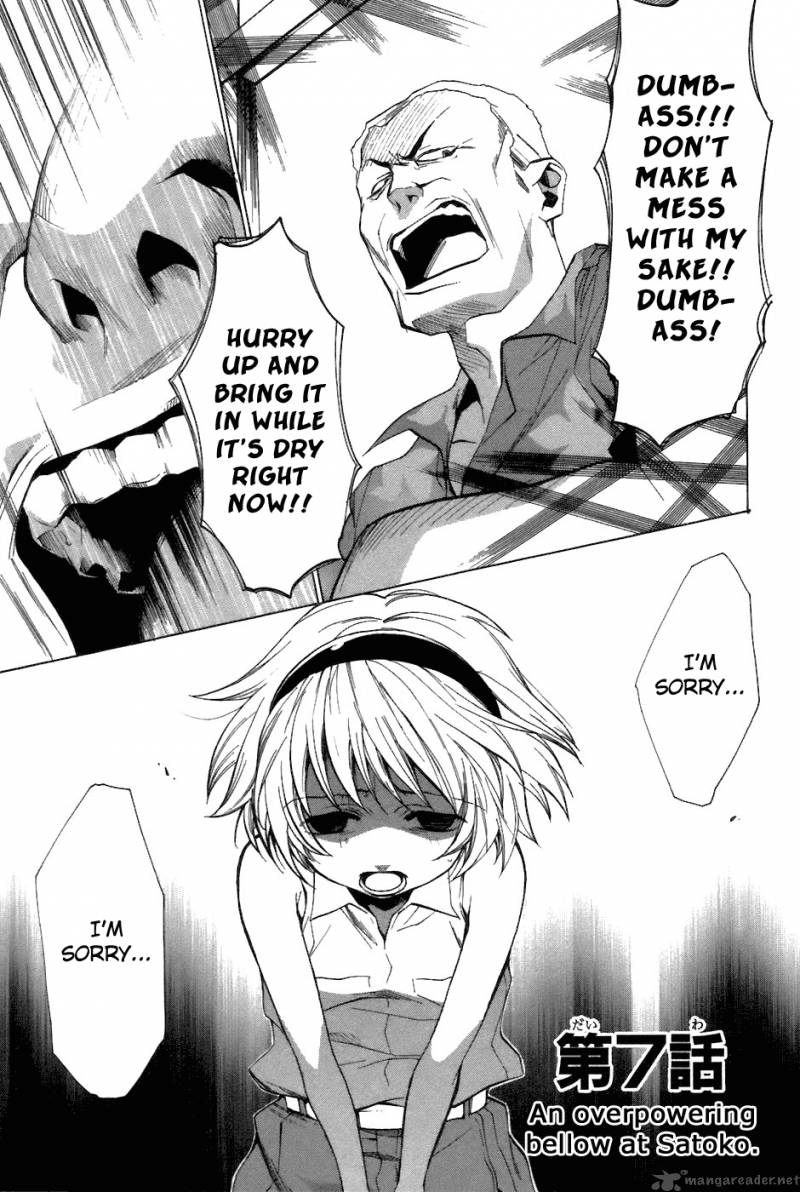 Higurashi No Naku Koro Ni Tatarigoroshihen 7 1