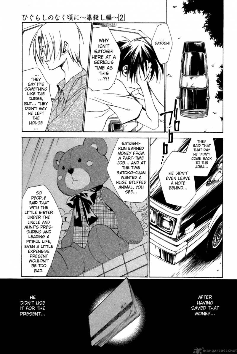 Higurashi No Naku Koro Ni Tatarigoroshihen 7 11