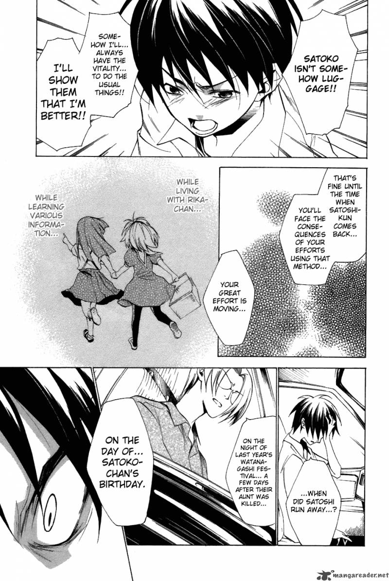 Higurashi No Naku Koro Ni Tatarigoroshihen 7 13