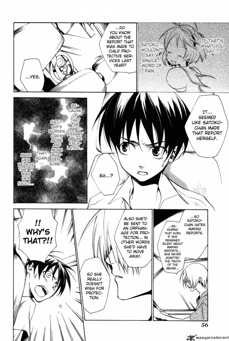 Higurashi No Naku Koro Ni Tatarigoroshihen 7 16