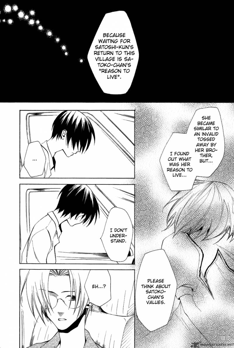 Higurashi No Naku Koro Ni Tatarigoroshihen 7 17