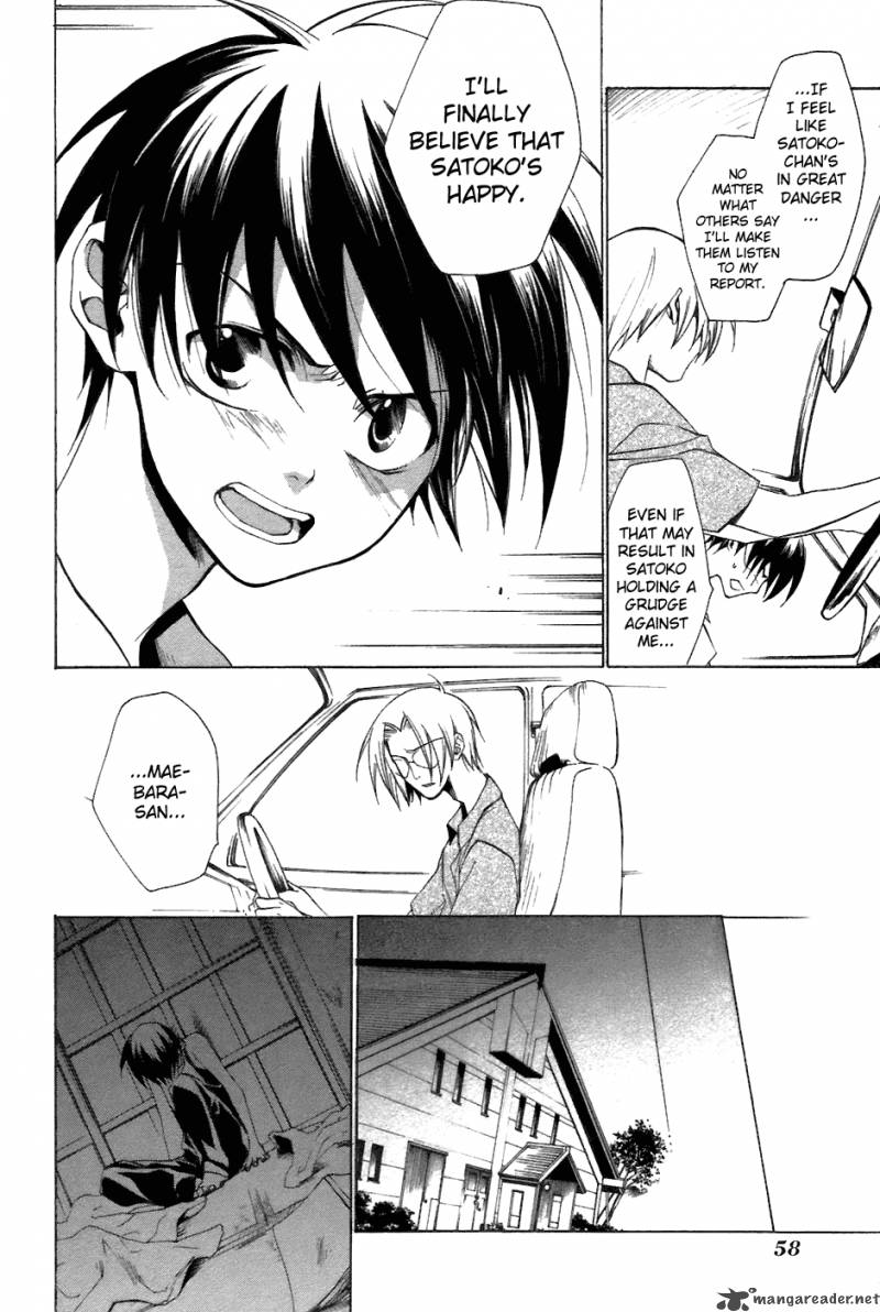 Higurashi No Naku Koro Ni Tatarigoroshihen 7 18