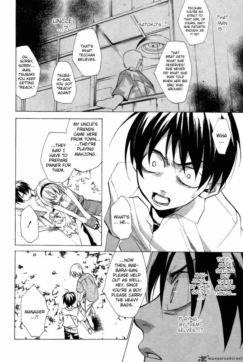 Higurashi No Naku Koro Ni Tatarigoroshihen 7 2