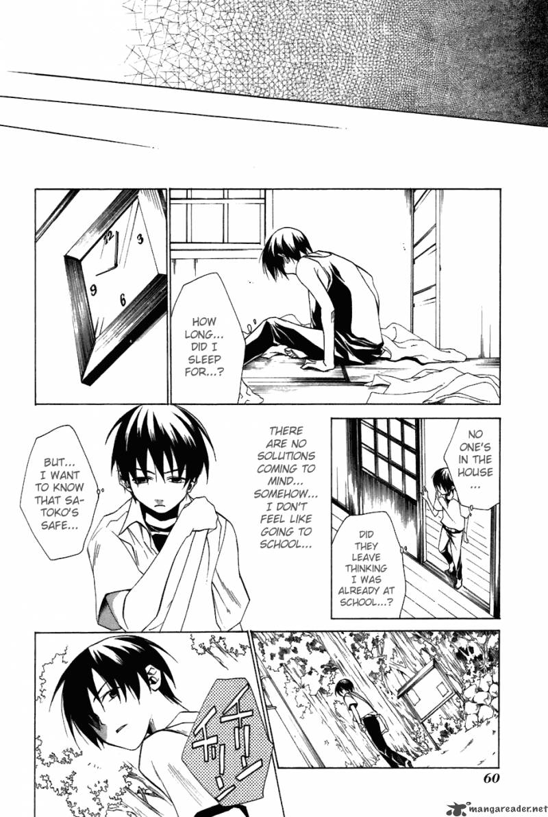 Higurashi No Naku Koro Ni Tatarigoroshihen 7 20