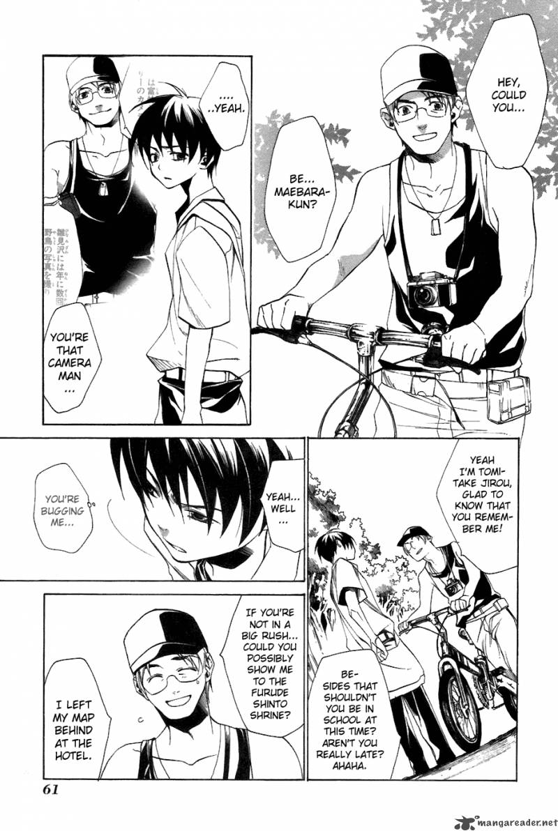 Higurashi No Naku Koro Ni Tatarigoroshihen 7 21