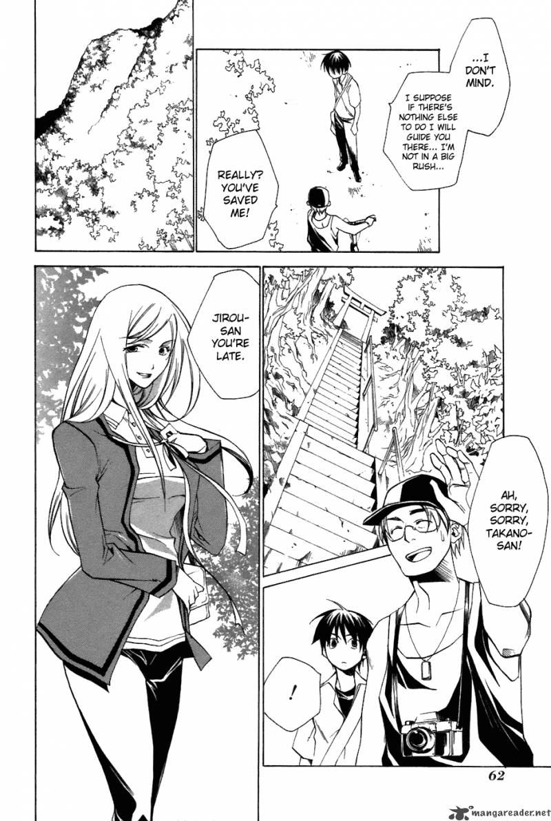 Higurashi No Naku Koro Ni Tatarigoroshihen 7 22