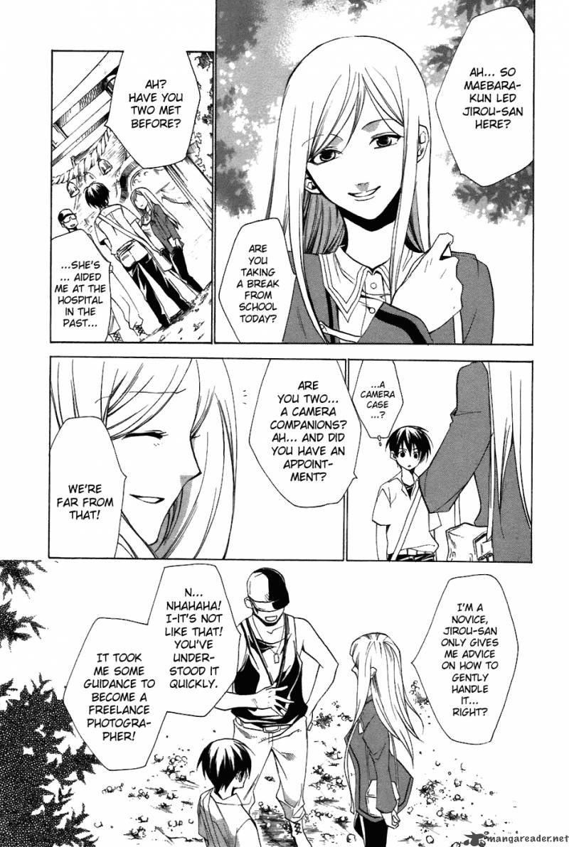 Higurashi No Naku Koro Ni Tatarigoroshihen 7 23