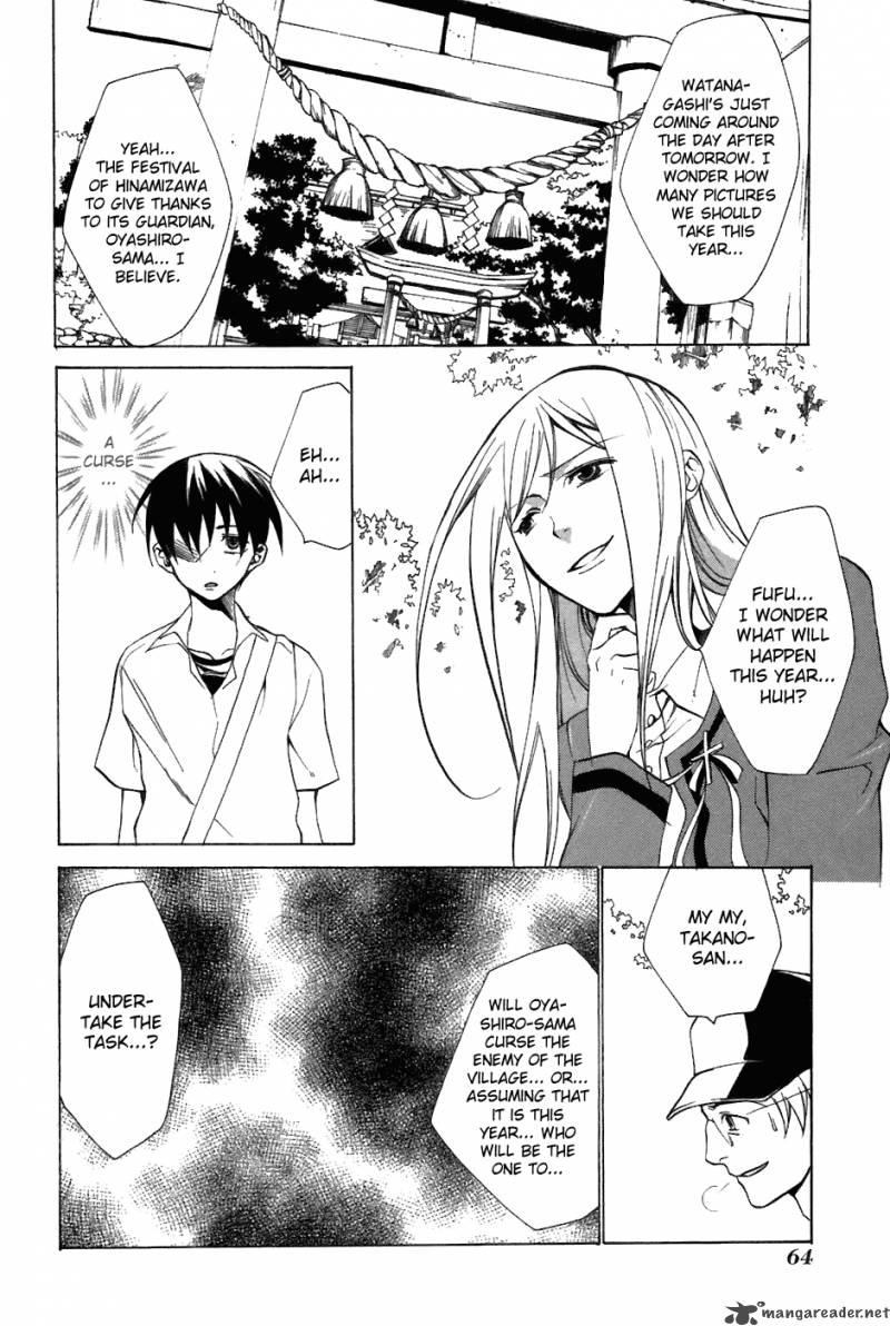 Higurashi No Naku Koro Ni Tatarigoroshihen 7 24