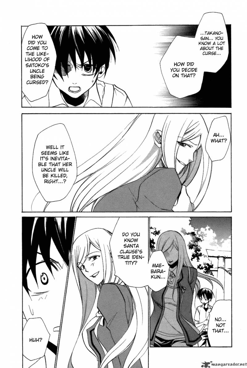 Higurashi No Naku Koro Ni Tatarigoroshihen 7 27