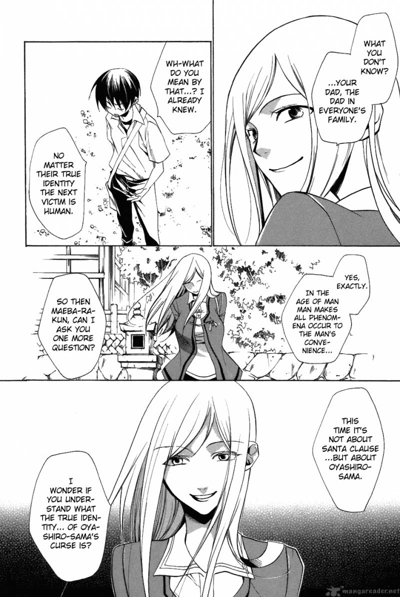 Higurashi No Naku Koro Ni Tatarigoroshihen 7 28