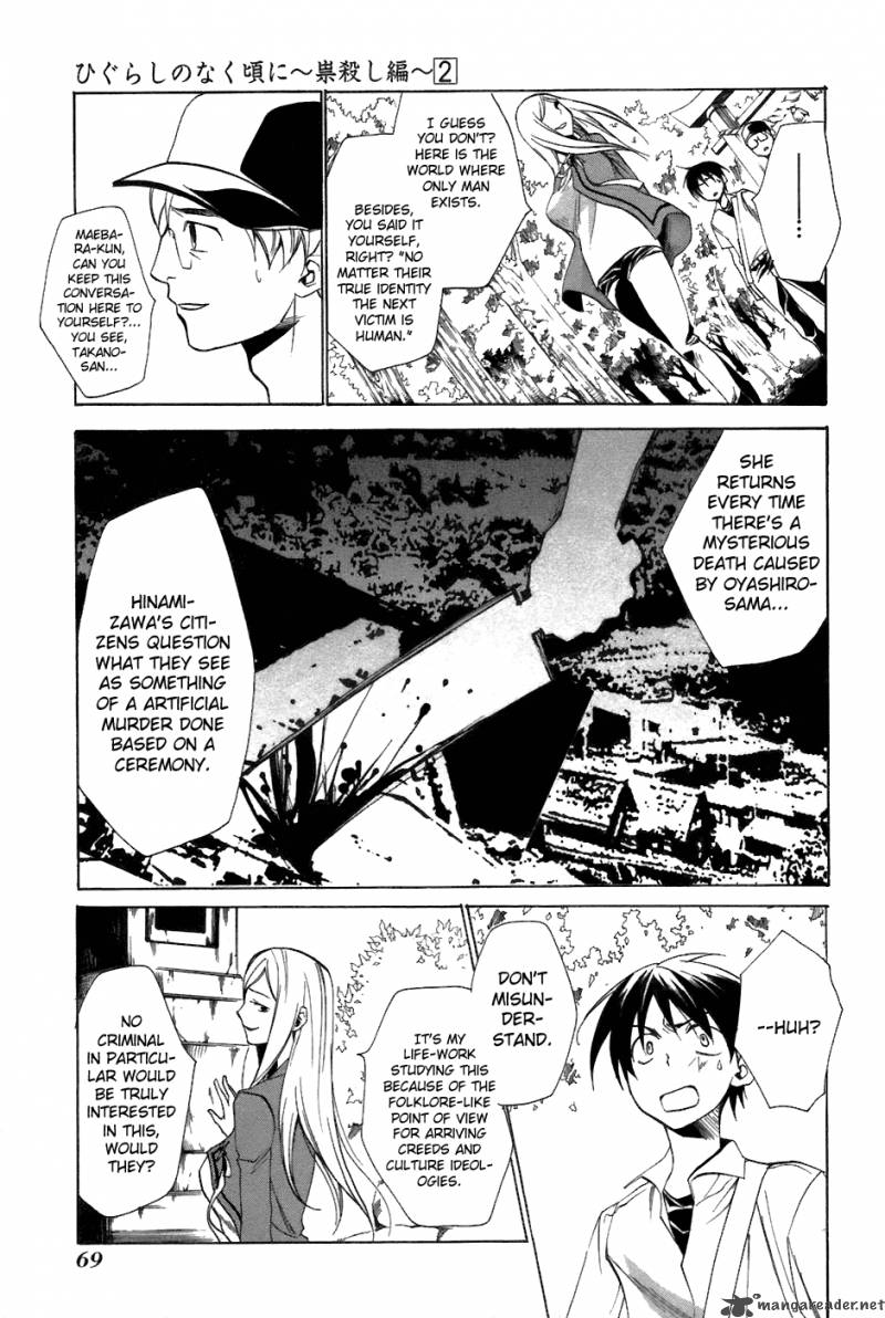 Higurashi No Naku Koro Ni Tatarigoroshihen 7 29