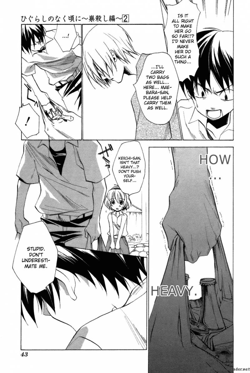 Higurashi No Naku Koro Ni Tatarigoroshihen 7 3