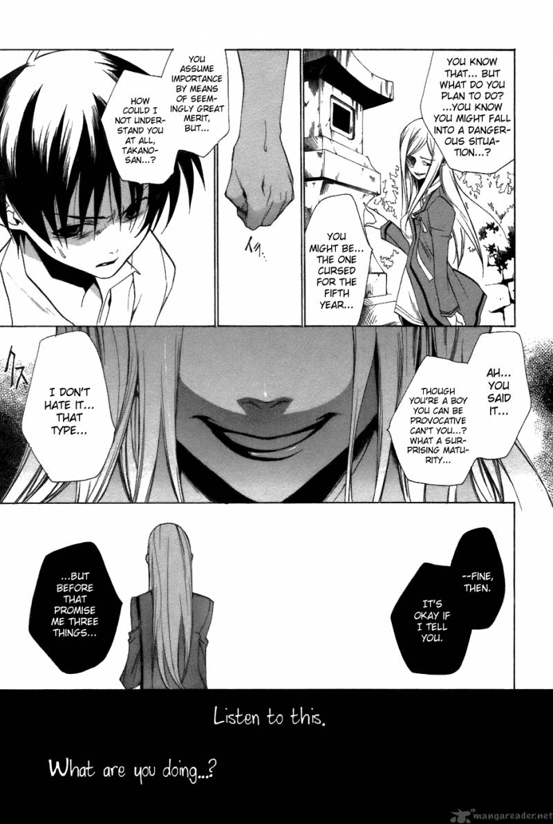 Higurashi No Naku Koro Ni Tatarigoroshihen 7 31