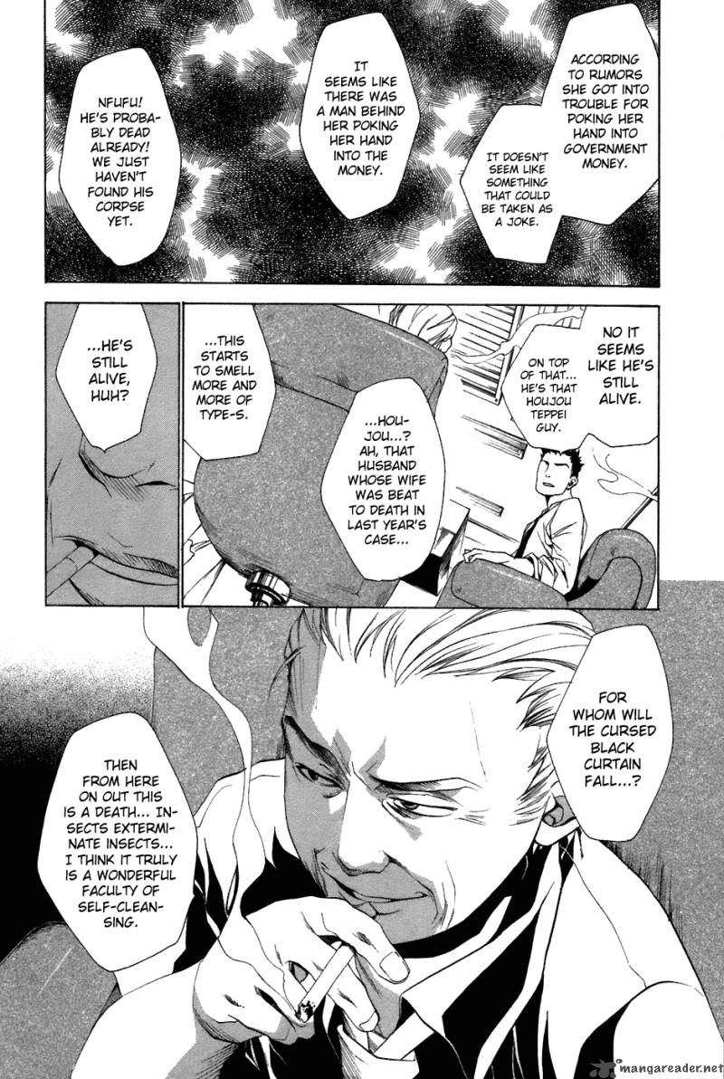 Higurashi No Naku Koro Ni Tatarigoroshihen 7 34