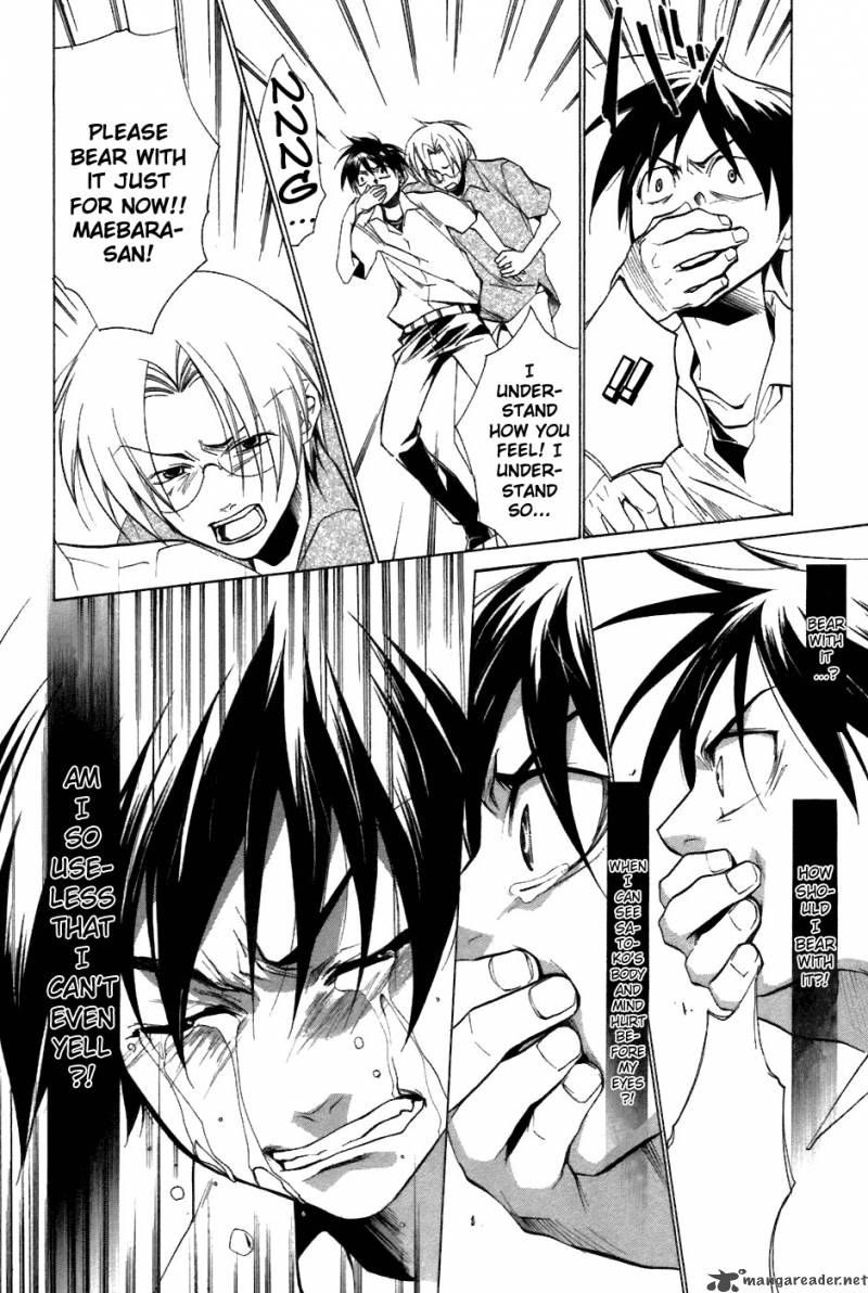 Higurashi No Naku Koro Ni Tatarigoroshihen 7 6