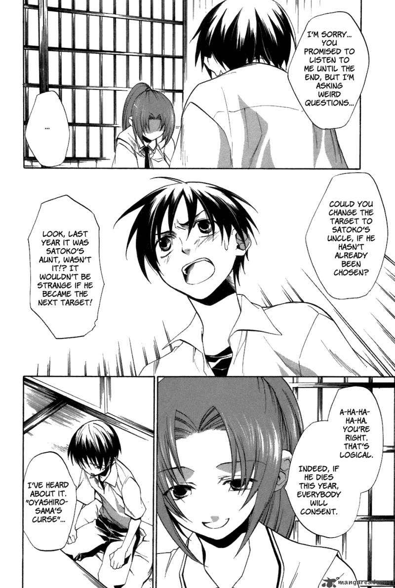 Higurashi No Naku Koro Ni Tatarigoroshihen 8 13