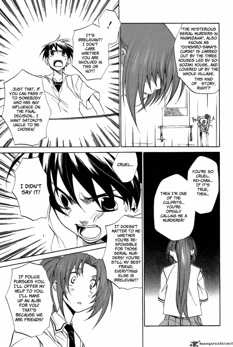 Higurashi No Naku Koro Ni Tatarigoroshihen 8 14