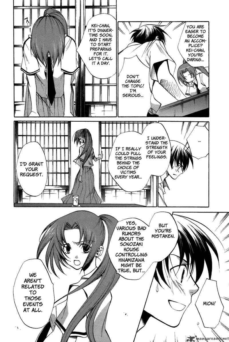 Higurashi No Naku Koro Ni Tatarigoroshihen 8 15