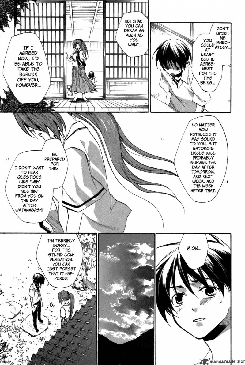 Higurashi No Naku Koro Ni Tatarigoroshihen 8 16