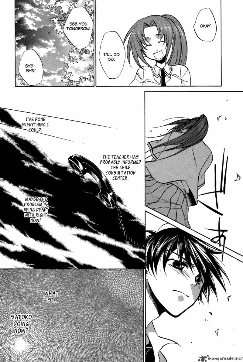 Higurashi No Naku Koro Ni Tatarigoroshihen 8 17