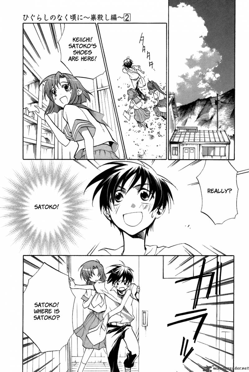 Higurashi No Naku Koro Ni Tatarigoroshihen 8 18