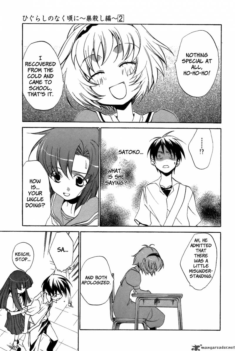 Higurashi No Naku Koro Ni Tatarigoroshihen 8 20